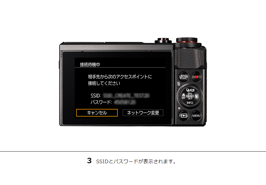 PowerShot SX720 HS スマホに画像を保存｜コンパクトデジタルカメラの