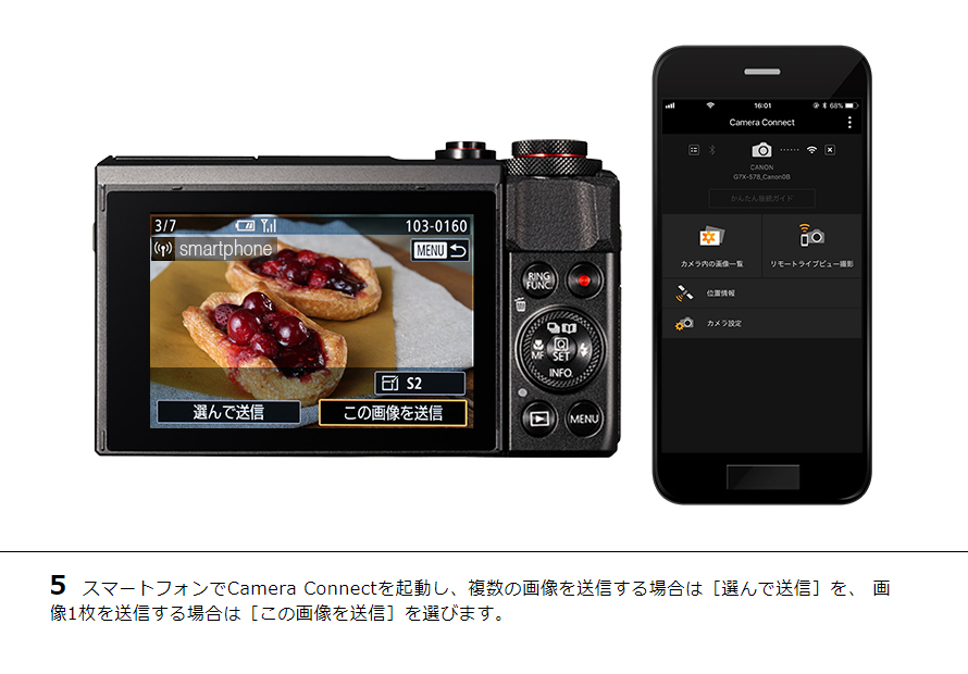 PowerShot SX720 HS スマホに画像を保存｜コンパクトデジタルカメラの