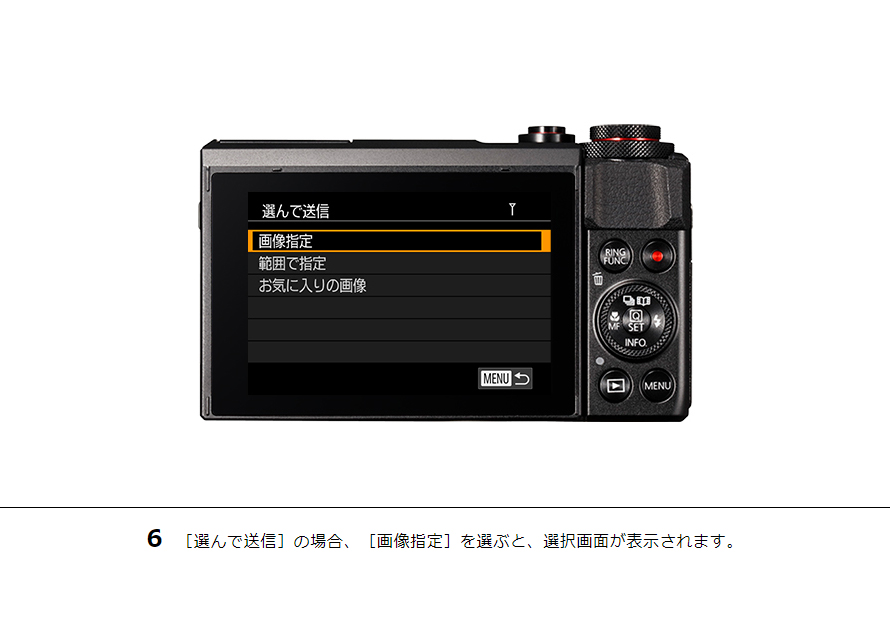 PowerShot SX720 HS スマホに画像を保存｜コンパクトデジタルカメラの