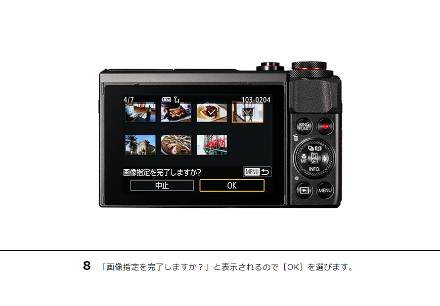 PowerShot SX720 HS スマホに画像を保存｜コンパクトデジタルカメラの
