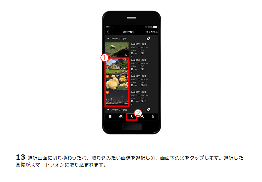 EOS 7D Mark II スマホに画像を保存｜EOSのWi-Fi｜サポート｜キヤノン