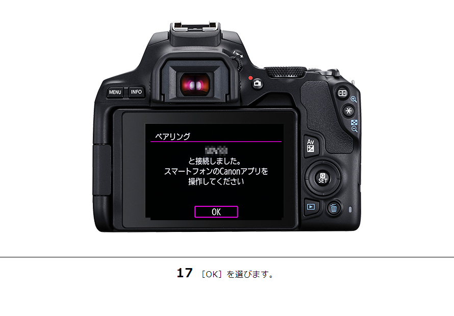 EOS Kiss X10 スマホに画像を自動送信｜EOSのWi-Fi｜サポート｜キヤノン