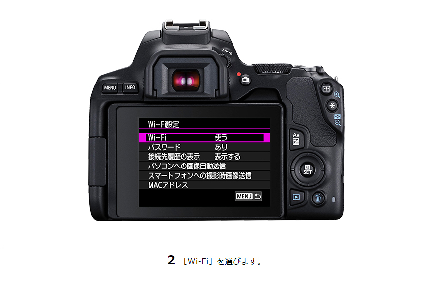 EOS Kiss X10 スマホからリモート撮影｜EOSのWi-Fi｜サポート｜キヤノン