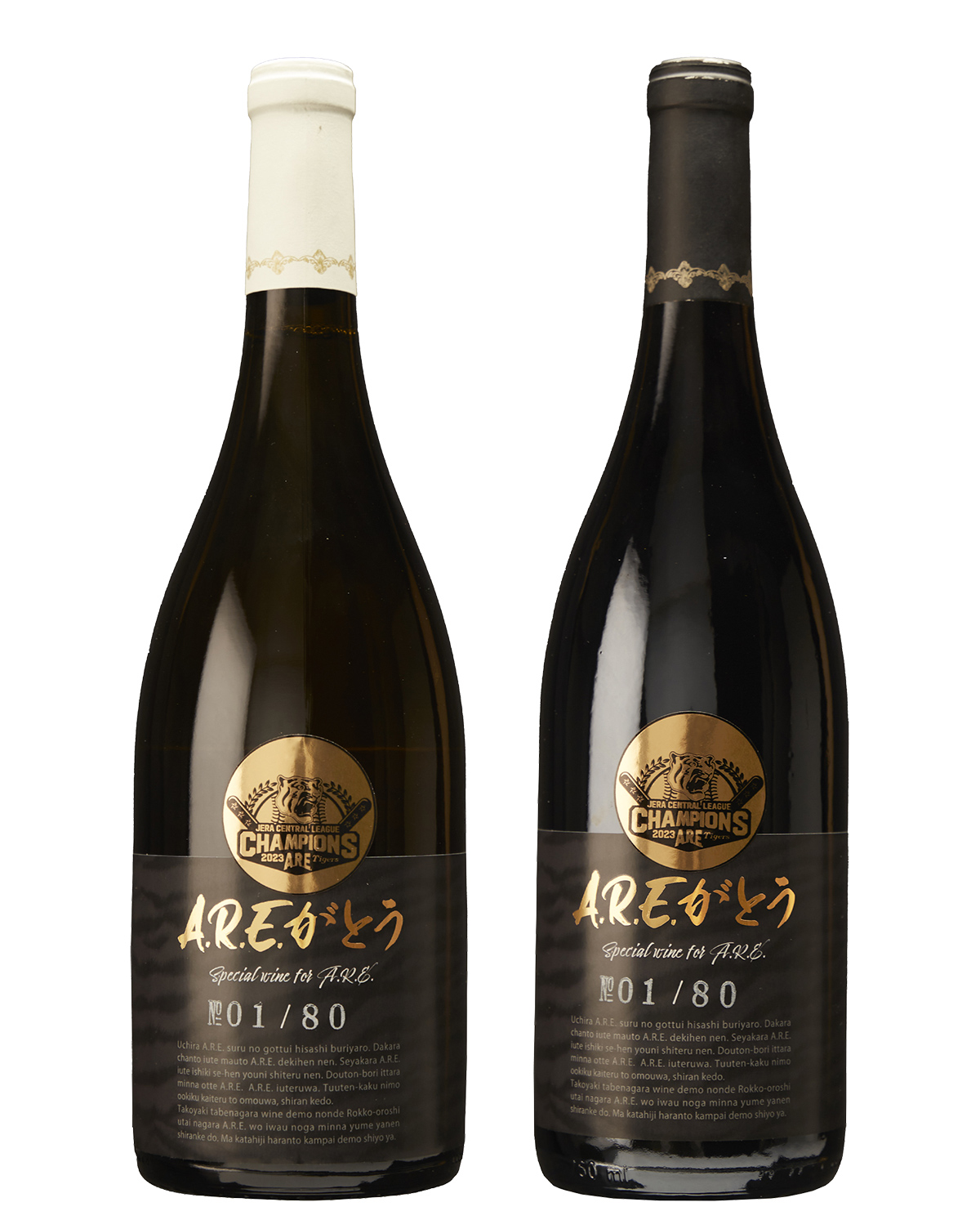 WORKS】阪神タイガース様 2023年シーズンJERA セントラルリーグ 優勝