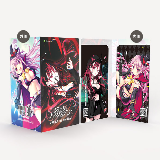 ジュエリー・ハーツ・アカデミア | トピック