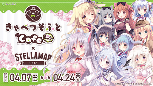 ジュエリー・ハーツ・アカデミア | トピック