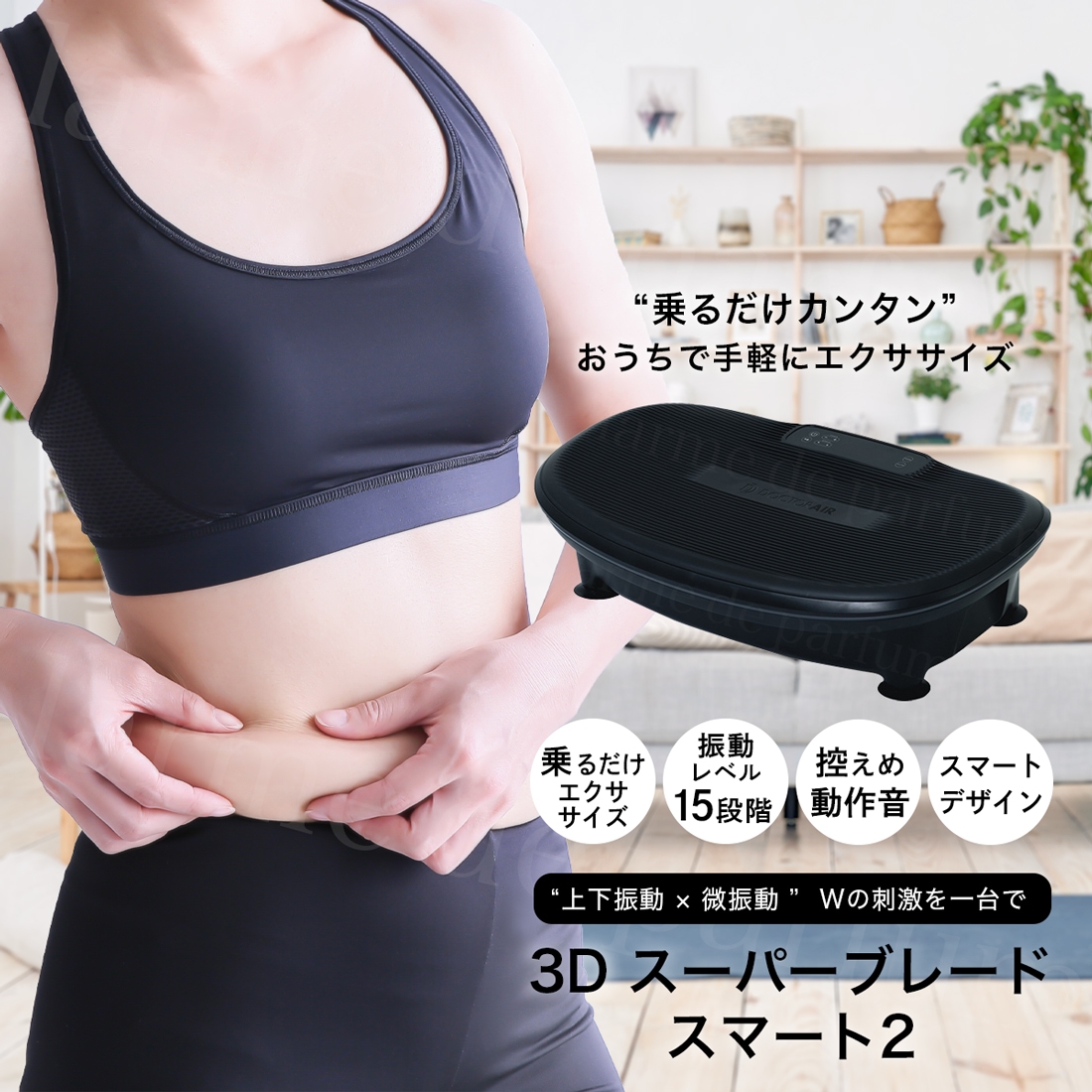 楽天市場】【レビュー投稿で延長保証】 ドクターエア 3D スーパー