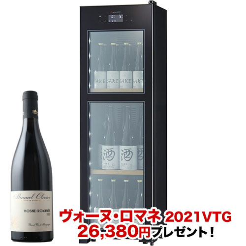 ワインセラー 『さくら製作所 ZERO CHILLED OSK20-B（最大20本収納