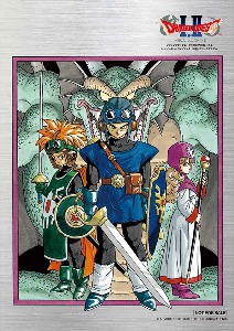 Vジャンプブックス ドラゴンクエストI＆II LEGENDARY GUIDEBOOK』が