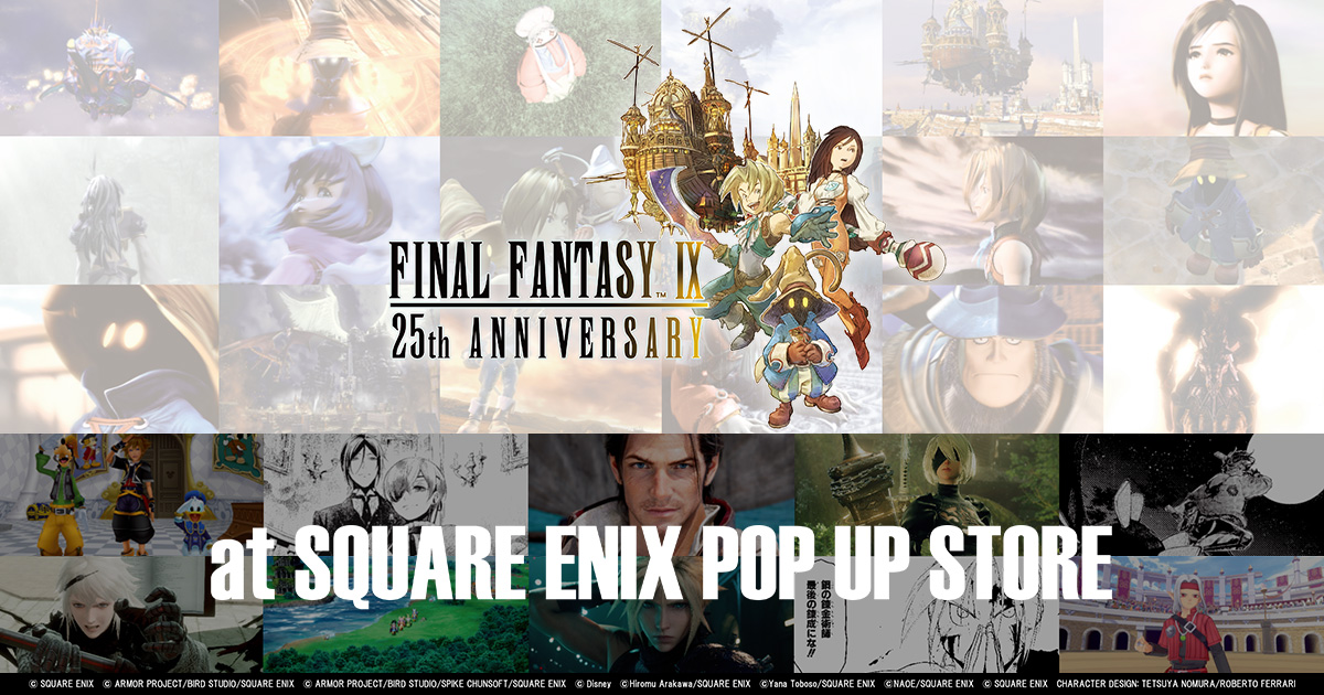 ファイナルファンタジーIX 25th ANNIVERSARY at SQUARE ENIX POP UP