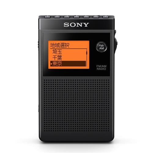 ソニー SRF-R356 FMステレオ／AM 名刺型ラジオ ブラック | ヤマダ