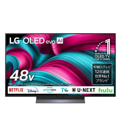LG Electorinics Japan 55UT8000PJB 液晶テレビ 55V型 ／4K対応 ／BS