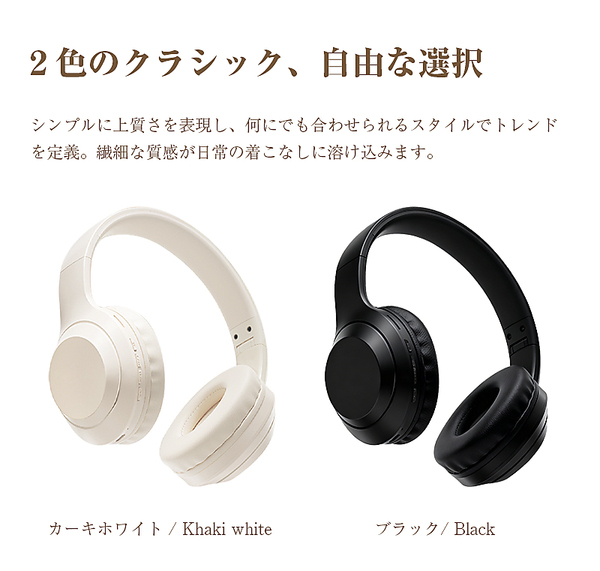 ヤマダモール | ワイヤレスイヤホン Bluetooth6.1 超低遅延 wireless