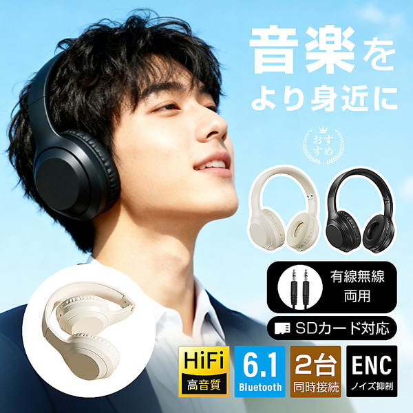 ヤマダモール | ワイヤレスイヤホン Bluetooth6.1 超低遅延 wireless