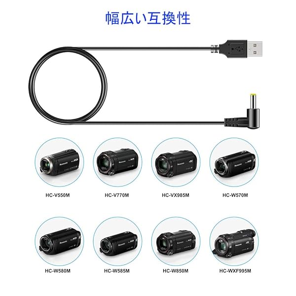 Panasonic FULLHD HC-V480MS ビデオ 三脚 充電器 Panasonic FULLHD HC