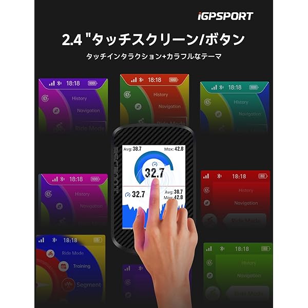 ヤマダモール | iGPSPORT BSC300T サイクルコンピュータ サイコン