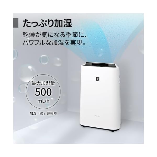 ヤマダモール | シャープ 加湿 空気清浄機 KC-S50-W プラズマ