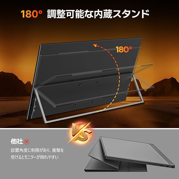 ヤマダモール | 18.5インチ 120Hz モバイルモニター Newsoul