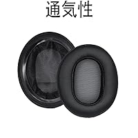 ヤマダモール | イヤーパッド FOR SONY MDR-1ABT/MDR-1RBT/MDR-1RNC に