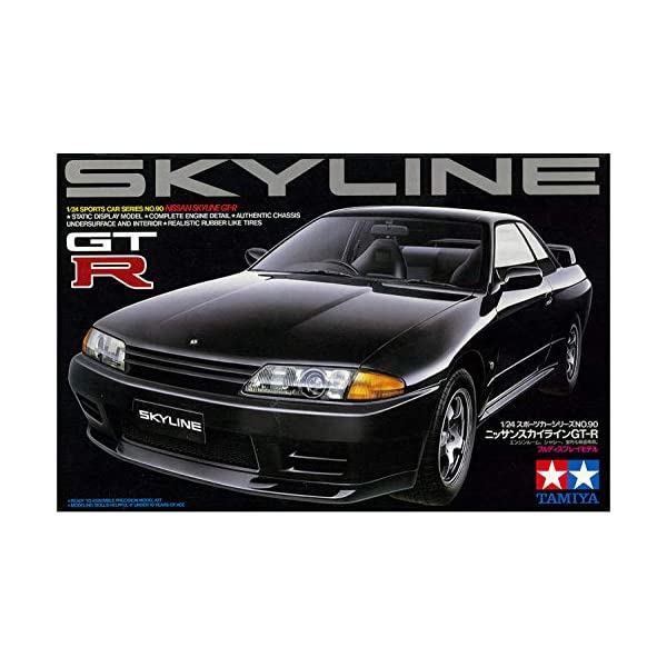 ヤマダモール | タミヤ 1/24 スポーツカーシリーズ No.90 ニッサン