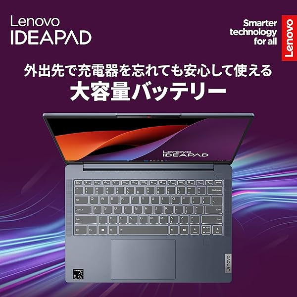 ヤマダモール | Lenovo ノートパソコン copilot pc IdeaPad Slim 5