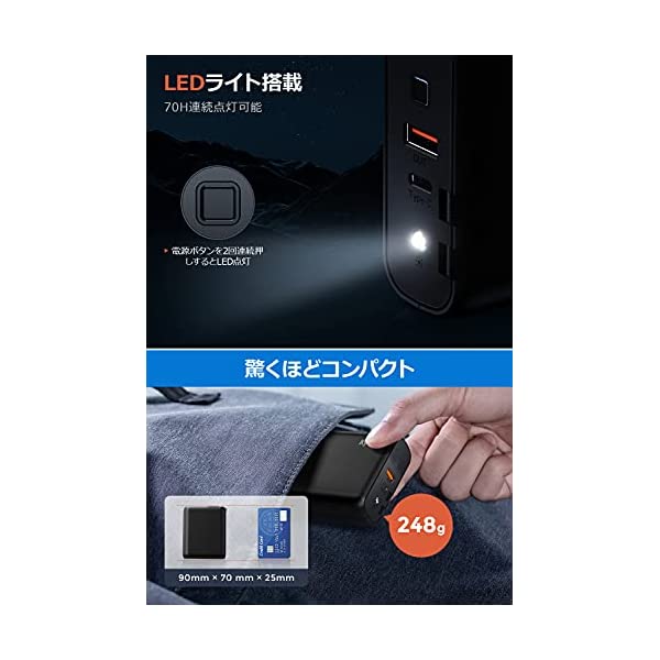 ヤマダモール | 【18W PD対応&ケーブル内蔵】 KYOKA モバイル