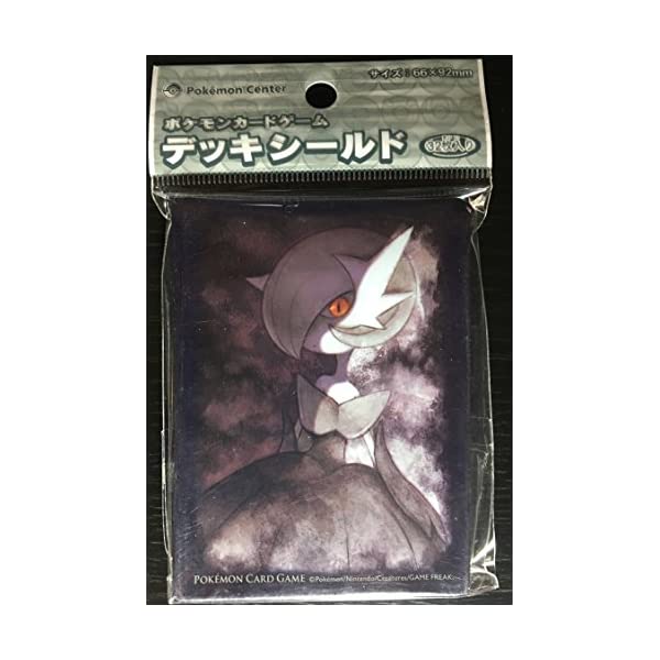 ヤマダモール | ポケモンカードゲーム デッキシールド 色違いのメガ