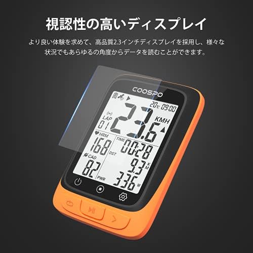 ヤマダモール | COOSPO サイクルコンピュータ GPS サイコン