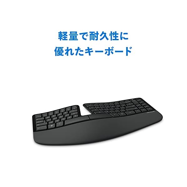 ヤマダモール | マイクロソフト スカルプト エルゴノミック キーボード