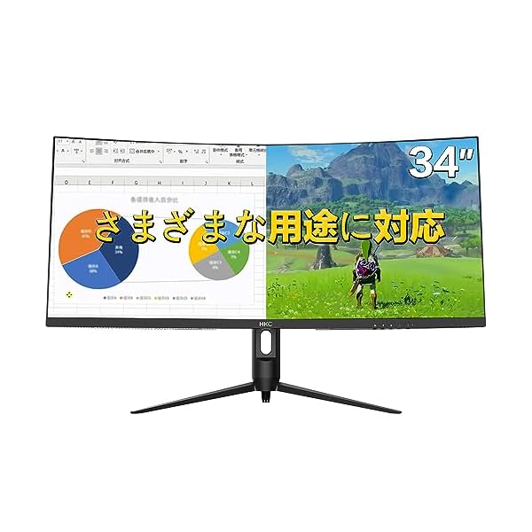 ヤマダモール | HKC ゲーミング モニター TG34C3U 34インチ/21:9 超