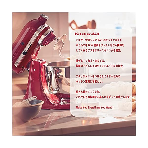 ヤマダモール | 【国内正規輸入品】キッチンエイド Kitchen Aid