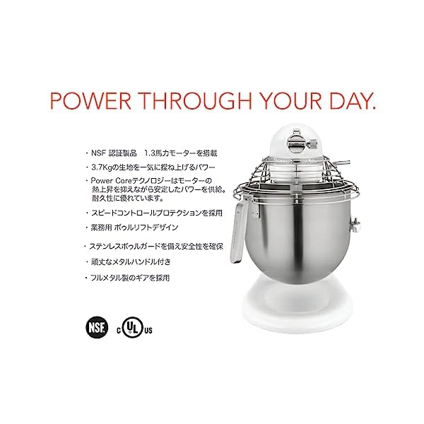 ヤマダモール | 【日本国内正規輸入品】 キッチンエイド KitchenAid