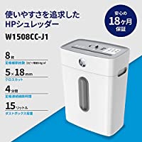 ヤマダモール | HP 電動 シュレッダー 家庭用 ( 15L / 1-3人用 ) 静音