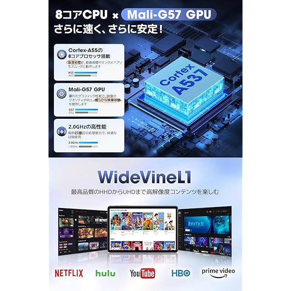 ヤマダモール | タブレット 10インチ 【Android 15 AI最適化OS