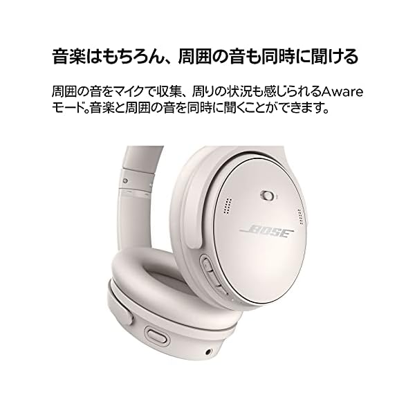 ヤマダモール | Bose QuietComfort 45 headphones ワイヤレス