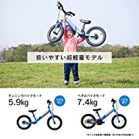 ヤマダモール | ストライダー 14x (STRIDER 14x) 14インチ 本体