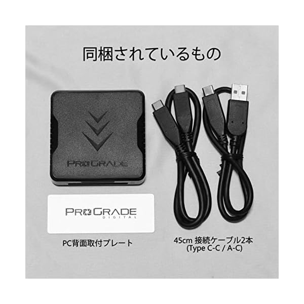 ヤマダモール | ProGrade Digital (プログレードデジタル) 【CFexpress