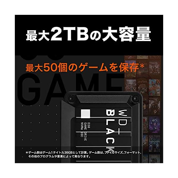 ヤマダモール | ウエスタンデジタル WD 外付けSSD 1TB WD_BLACK D30