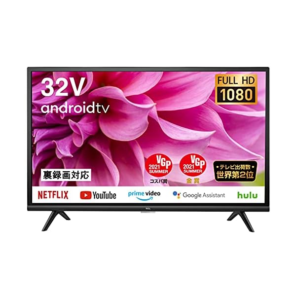 ヤマダモール | TCL 32型 フルハイビジョン スマートテレビ(Android TV