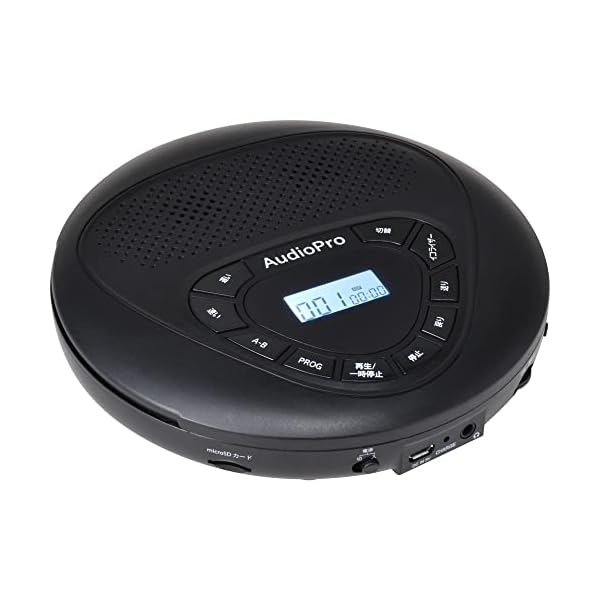 ヤマダモール | とうしょう ポータブル CDプレーヤー ステレオ