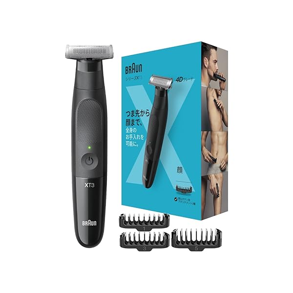 ヤマダモール | ブラウン ボディ&フェイスグルーマー PRO X XT3000