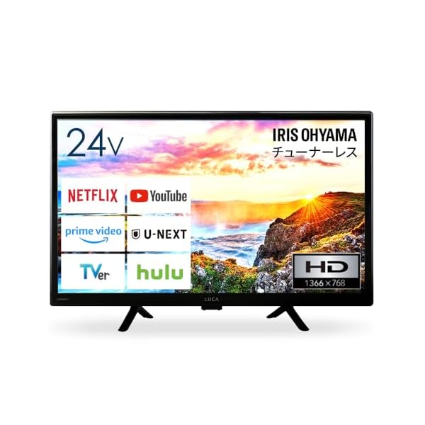 ヤマダモール | アイリスオーヤマ テレビ チューナーレス 24インチ