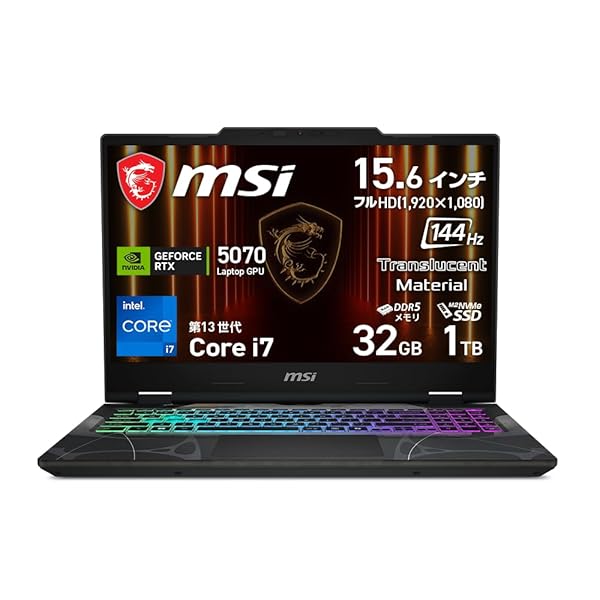 ヤマダモール | 【Amazon.co.jp限定】MSI ゲーミング ノートPC Cyborg