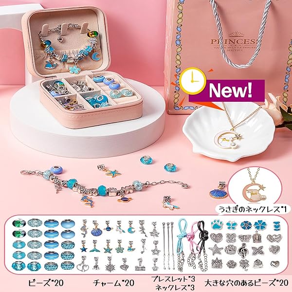 ヤマダモール | Ligwon アクセサリーキット ビーズ ブレスレット 67点