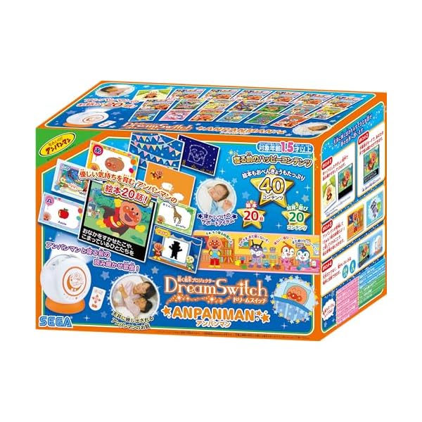 ヤマダモール | セガフェイブ（SEGA FAVE)動く絵本プロジェクター