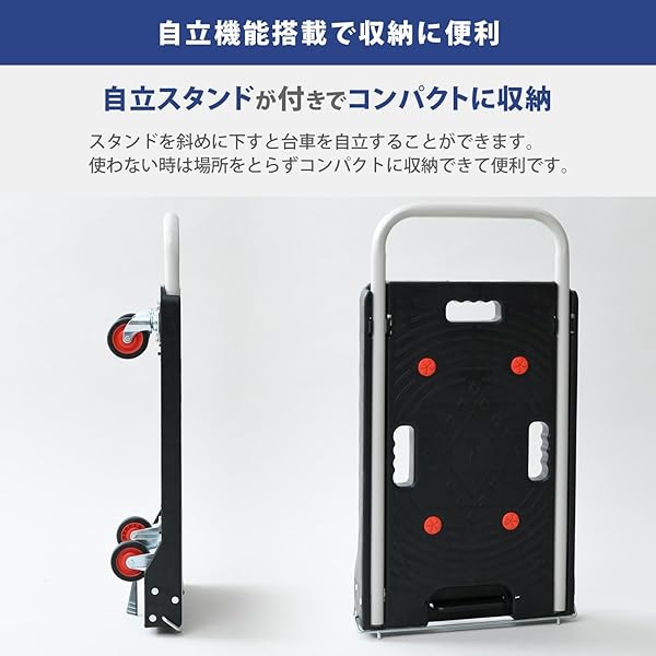 ヤマダモール | 山善 台車 静音キャスター 38×62cm 積載荷重100kg