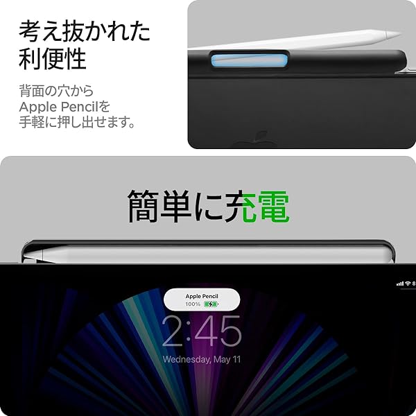 ヤマダモール | Spigen iPad Pencil ケース マジックキーボード Pencil