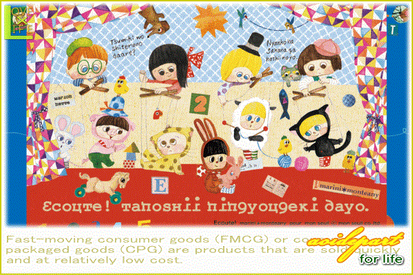 ヤマダモール | 【日本製】【E ぬいぐるみ】エクート ぬいぐるみ