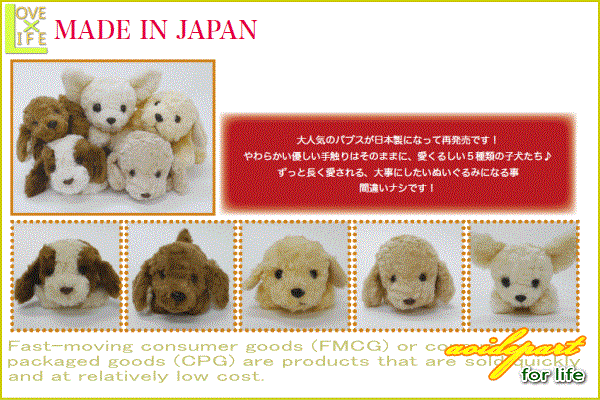 モンスイユ 犬 ぬいぐるみ トイプードル レトロぬいぐるみ 日本製