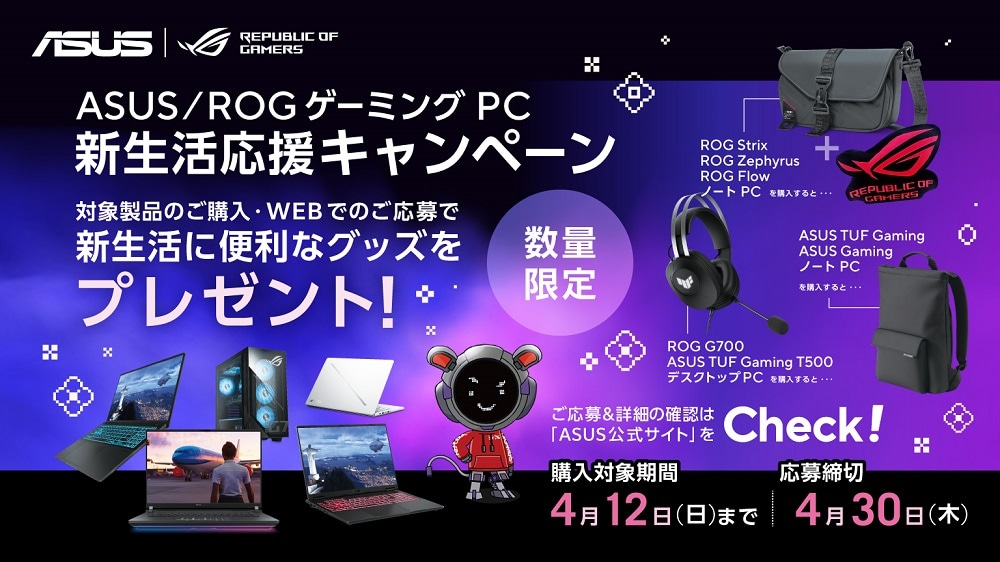 ASUS ノートPC Gaming V16 V3607VU V3607VU-C7165R4050W[16型 | WUXGA